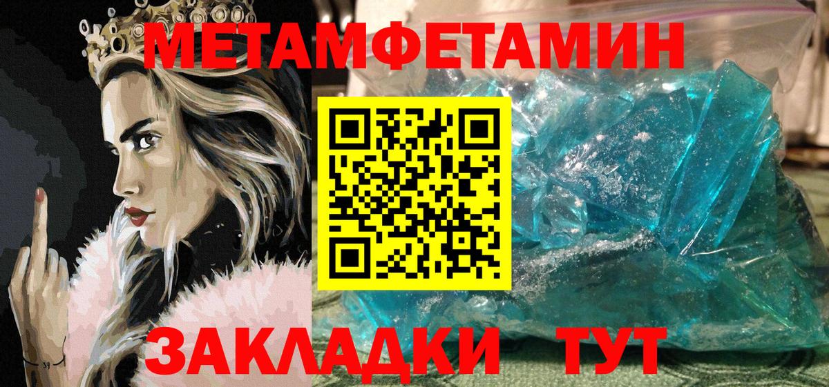 Amphetamine Розовый Ногинск