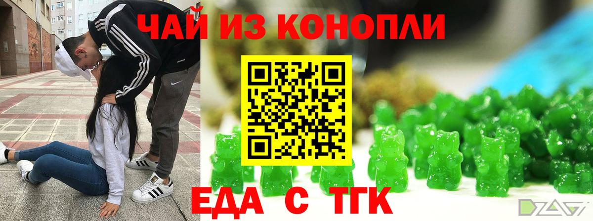 Ногинск  Canna-Cookies марихуана  Вход с VPN 