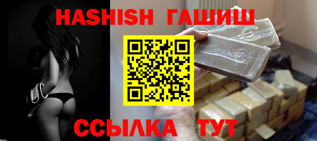 ГАШ Изолятор  цены   Ногинск  Вход с VPN 