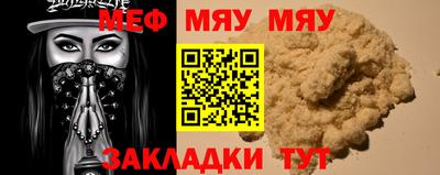 кокаин VHQ Уссурийск