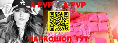 кокаин VHQ Уссурийск