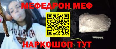 амф Усть-Джегута