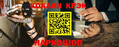 крисы Усть-Илимск