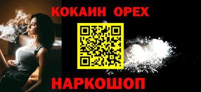 амф Усть-Джегута