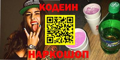 крисы Усть-Илимск