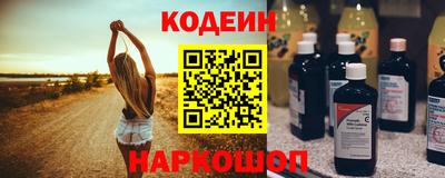 крисы Усть-Илимск