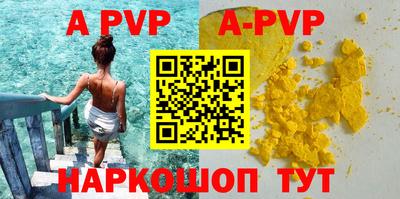 крисы Усть-Илимск