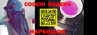 кокаин VHQ Уссурийск