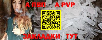 кокаин VHQ Уссурийск