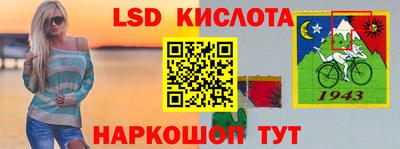 амф Усть-Джегута