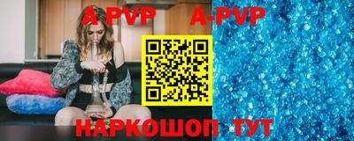 крисы Усть-Илимск