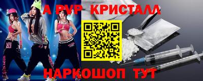 амф Усть-Джегута