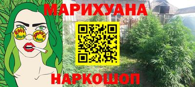 крисы Усть-Илимск