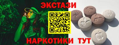 кокаин VHQ Уссурийск