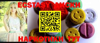 кокаин VHQ Уссурийск