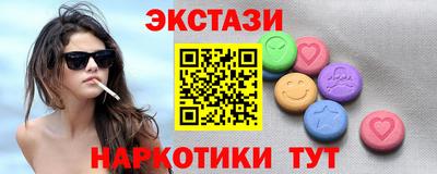 амф Усть-Джегута