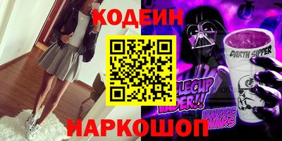кокаин VHQ Уссурийск