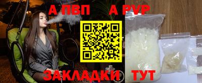 кокаин VHQ Уссурийск