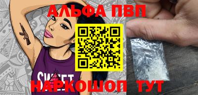 кокаин VHQ Уссурийск