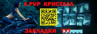 крисы Усть-Илимск