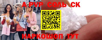 амф Усть-Джегута