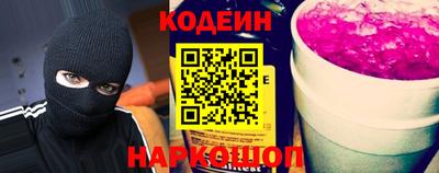 кокаин VHQ Уссурийск