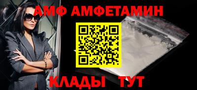 крисы Усть-Илимск