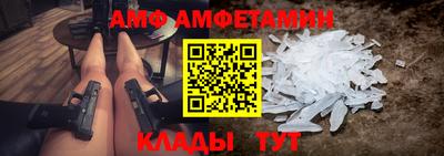 амф Усть-Джегута