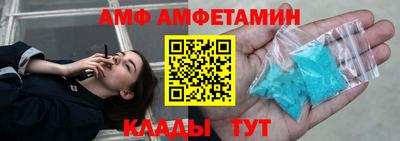 амф Усть-Джегута
