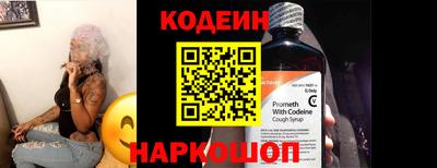 крисы Усть-Илимск