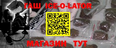кокаин VHQ Уссурийск