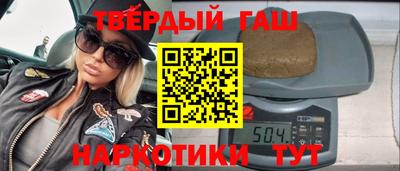 кокаин VHQ Уссурийск
