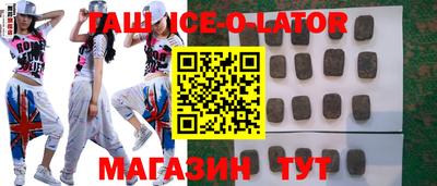 кокаин VHQ Уссурийск