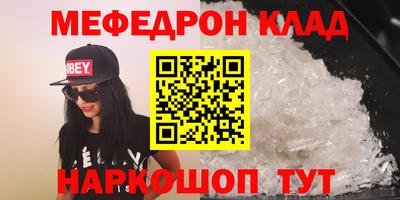 амф Усть-Джегута