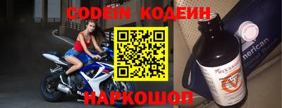 кокаин VHQ Уссурийск