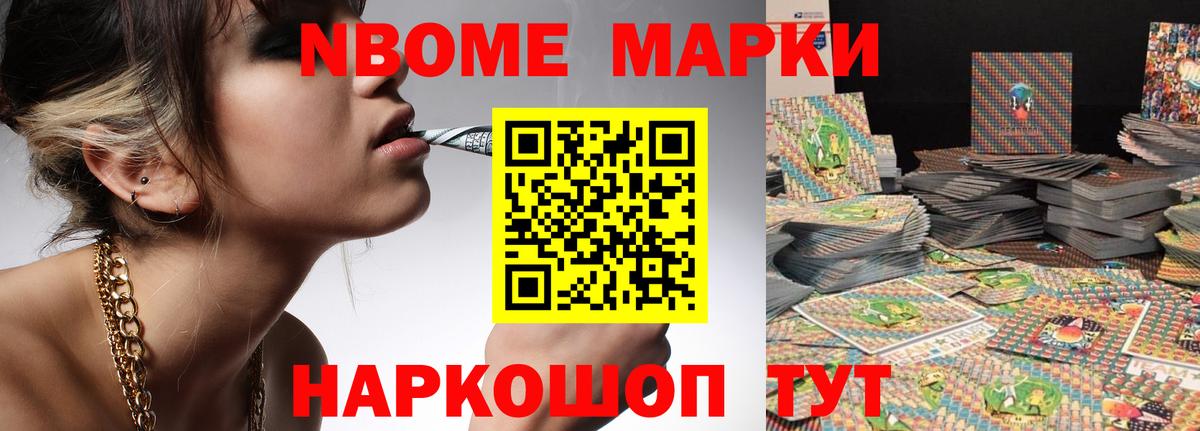 ЛСД экстази кислота Ногинск