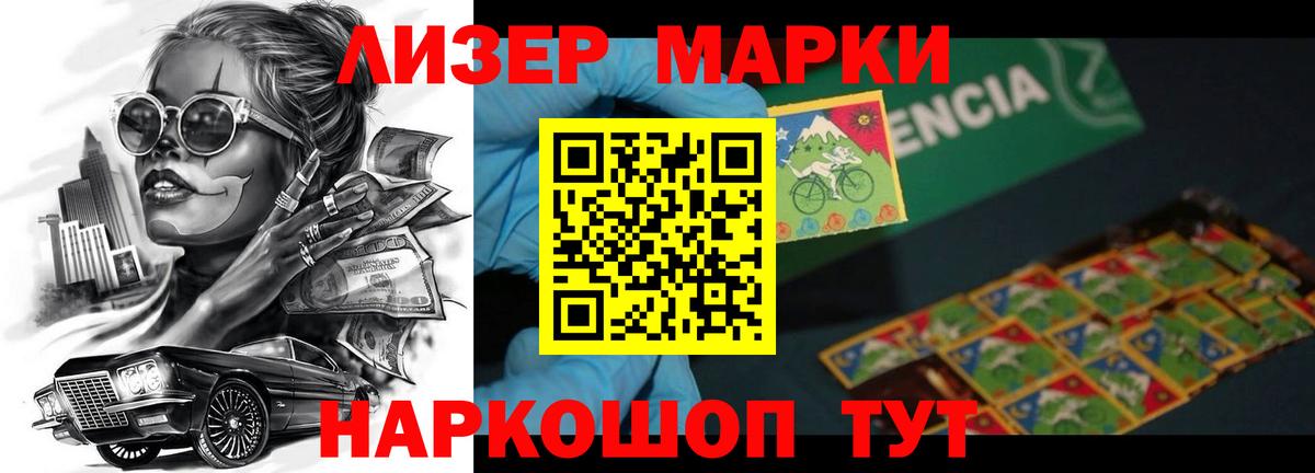 Ногинск  Лсд 25 экстази кислота  ЛСД экстази ecstasy  Вход с VPN 