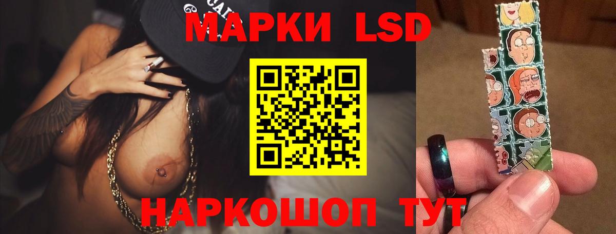 Меф Ногинск