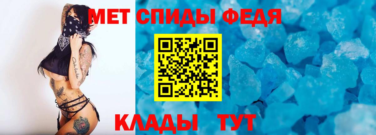 Первитин витя Ногинск