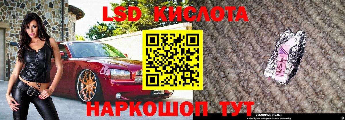 Ногинск  Марки N-bome 1500мкг  Вход с VPN 