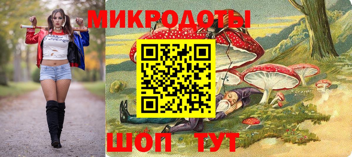 Галлюциногенные грибы мухоморы Ногинск
